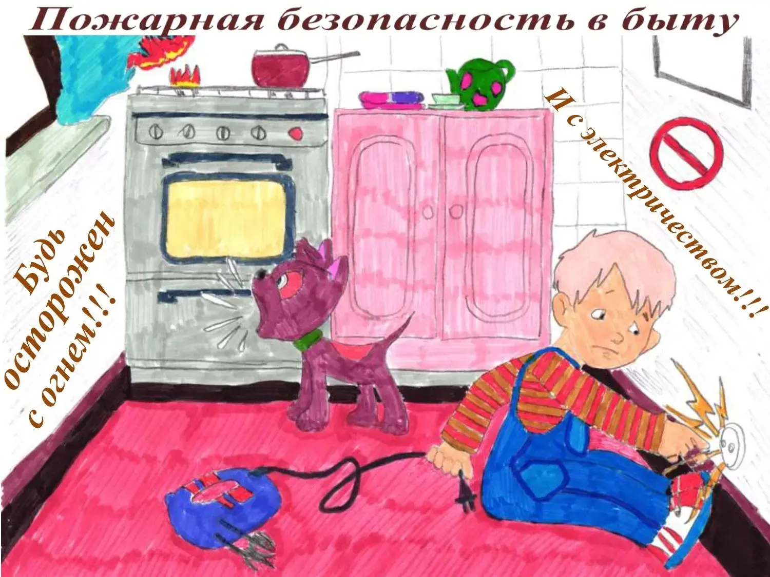 #ОстановиОгонь В рамках реализации профилактических мероприятий Федеральной информационной противопо