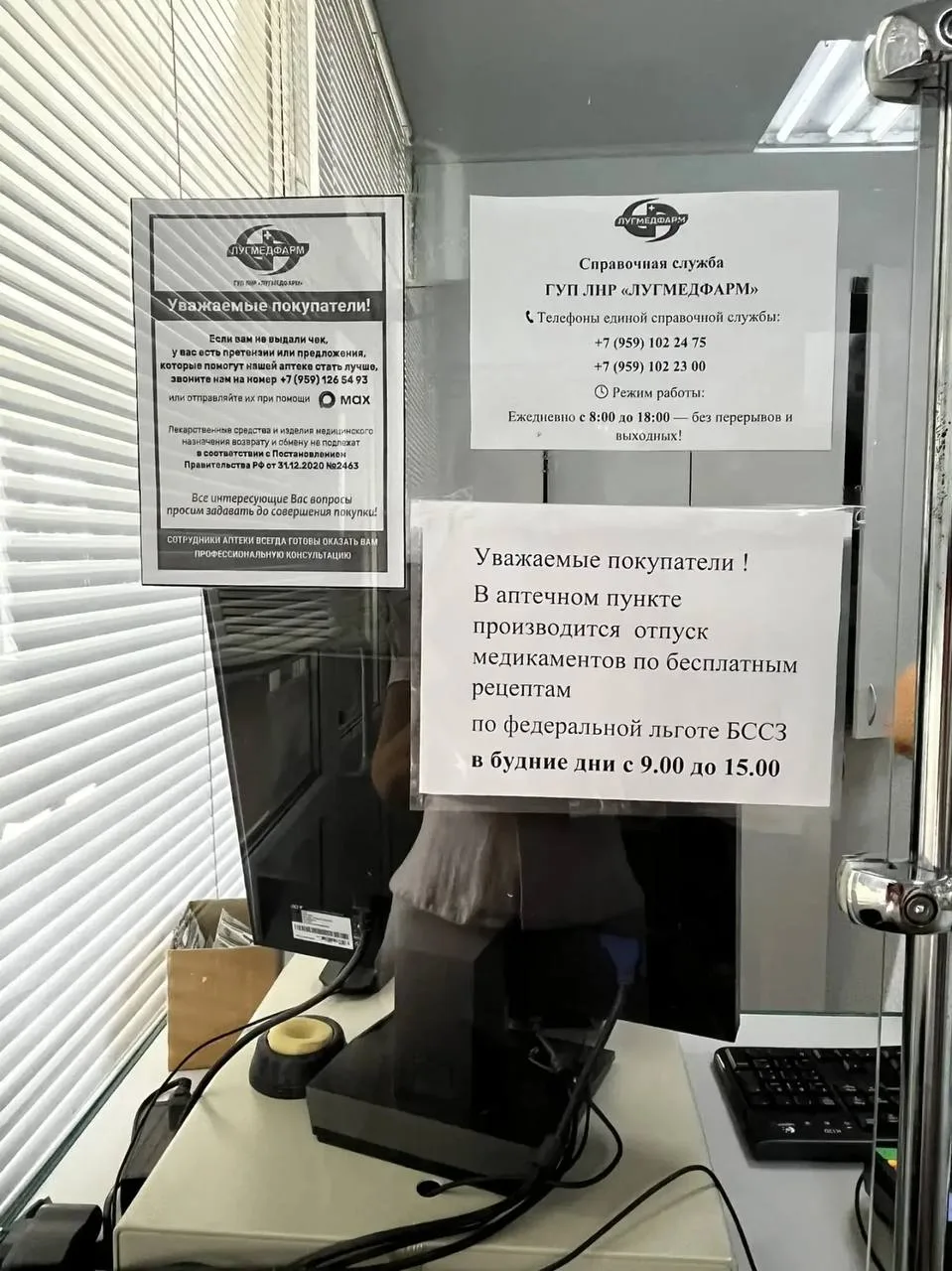⭐Уважаемые жители г. Алчевска!