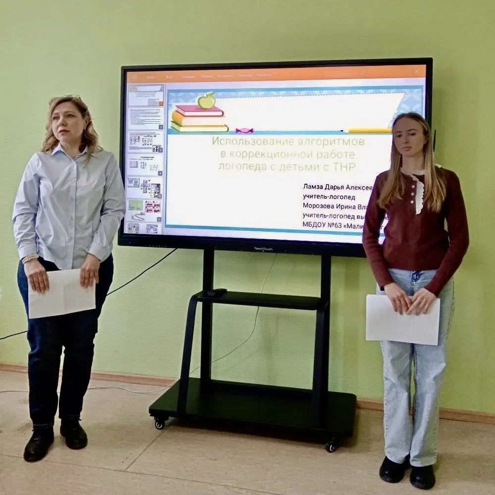 🎓 Делимся опытом и растём профессионально! 🗣️✨