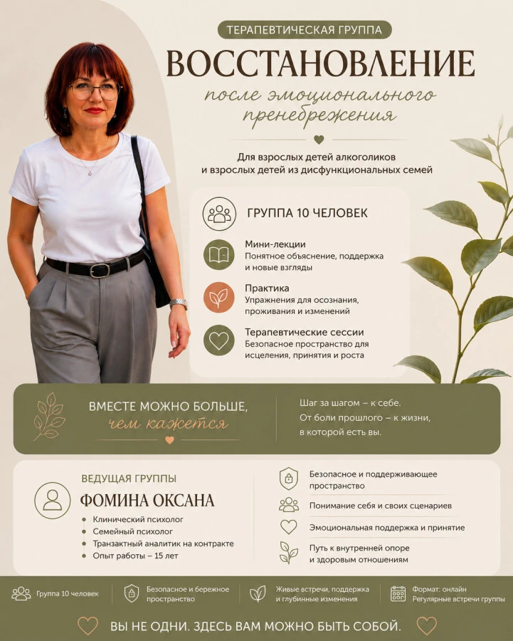 🌐 Объявляется набор: