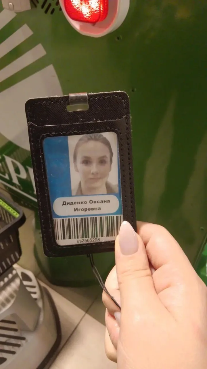 Потеряли в магазине пятёрочка Шидловского 11