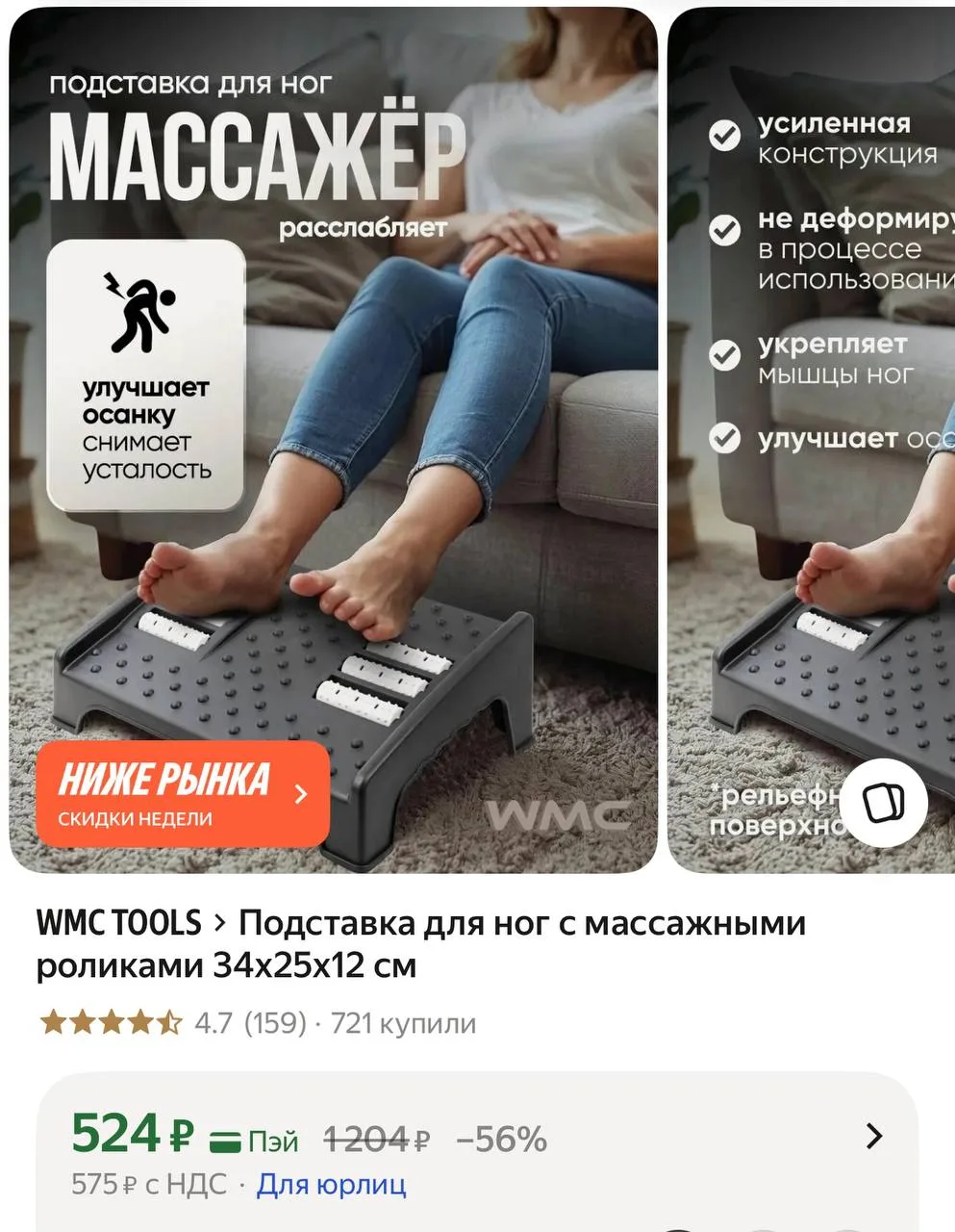 https://market.yandex.ru/cc/AAFjzt