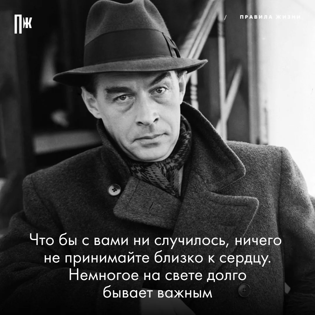 Правило дня от Эриха Марии Ремарка.