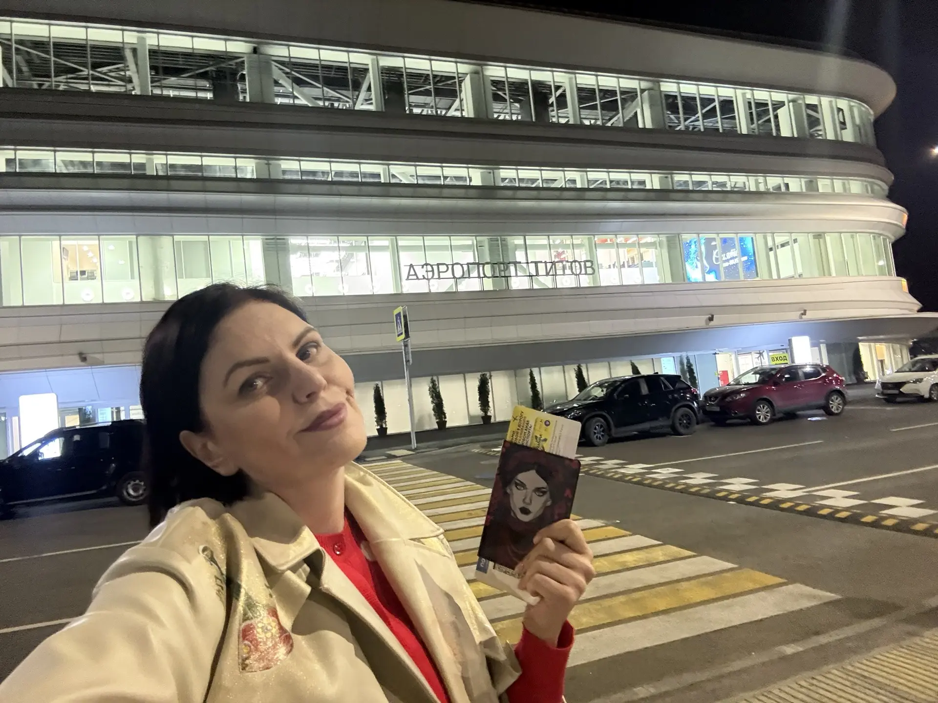 Вперед, навстречу приключениям!