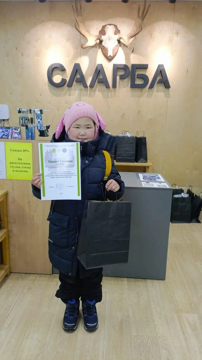 Ученица 4 класса Копылова Соня стала лауреатом 1 степени на благотворительном улусном д...