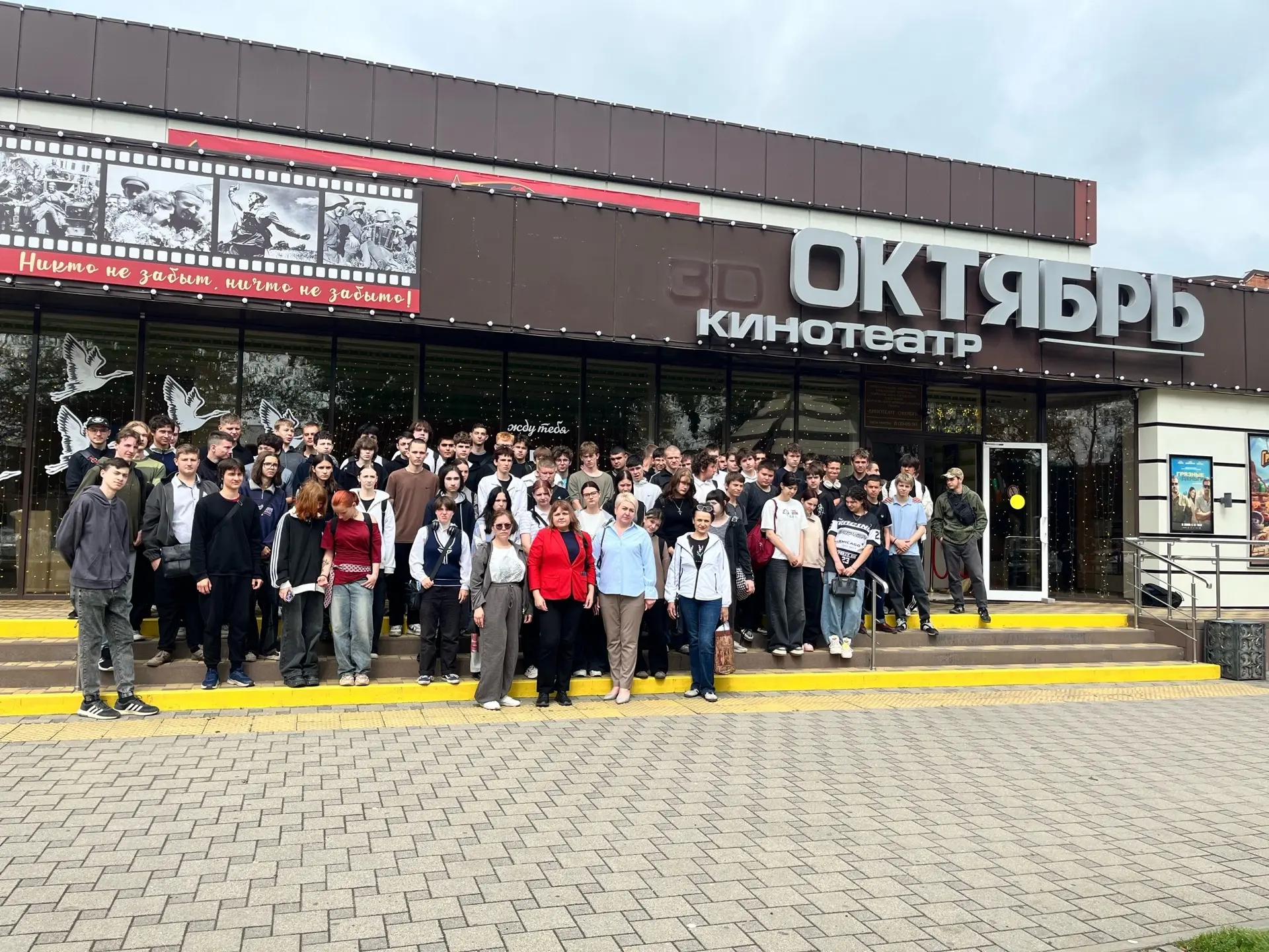 ❤️ Здоровье — в приоритете!  Студенты Кореновского политехнического техникума приняли участие в важн