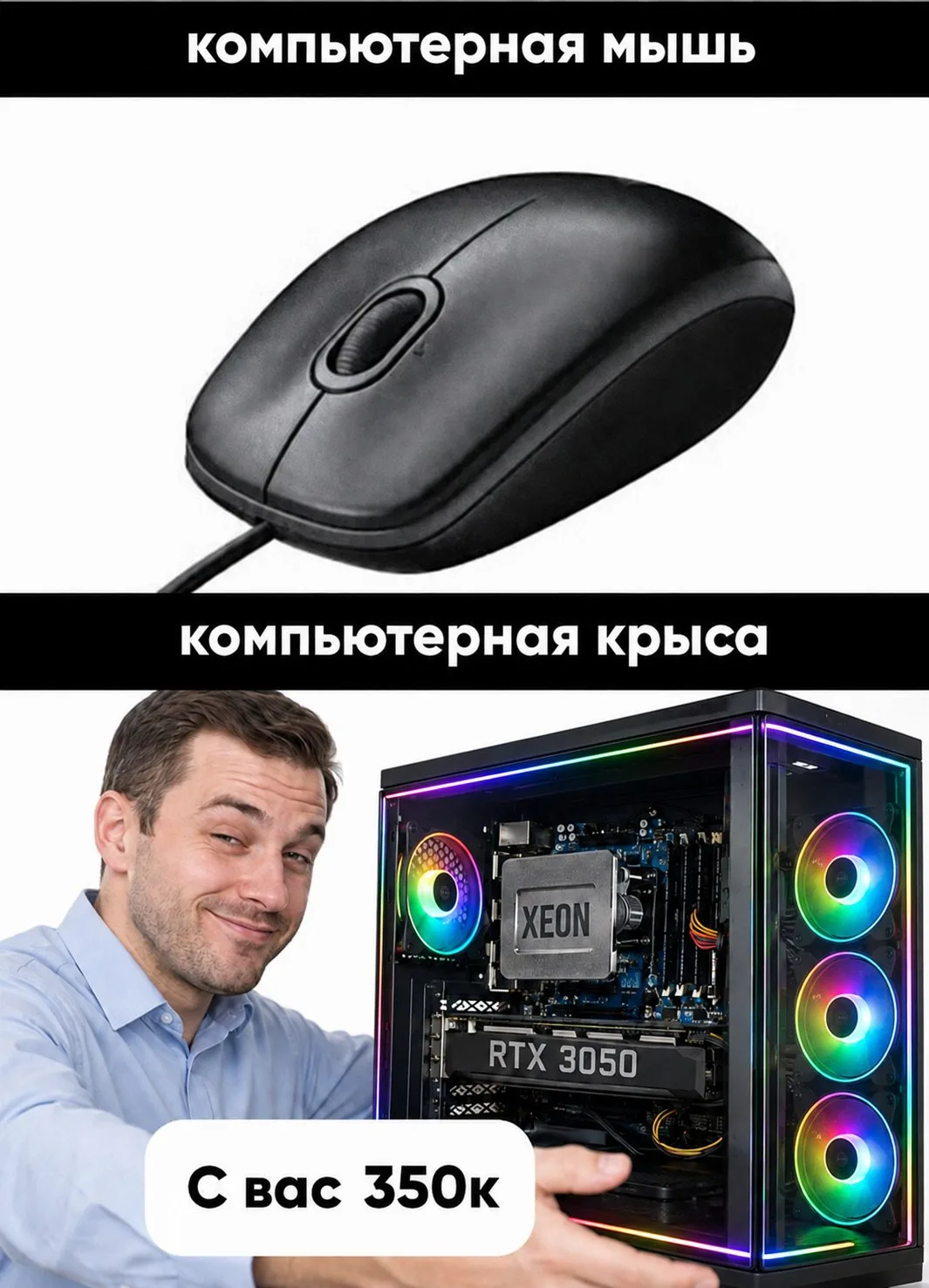 ⚠️ СТОЯТЬ! СБОРКУ НЕ ОПЛАЧИВАТЬ