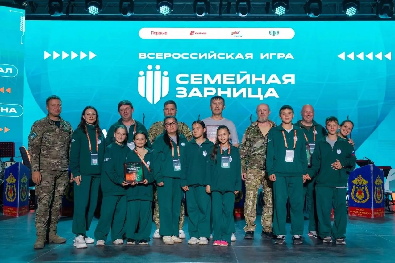 🌟 Рязанская команда - в числе победителей «Семейной зарницы»