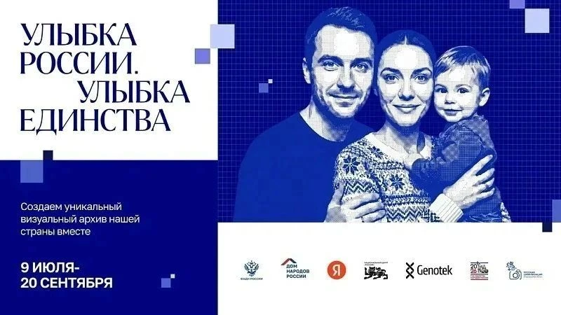 Условия участия: