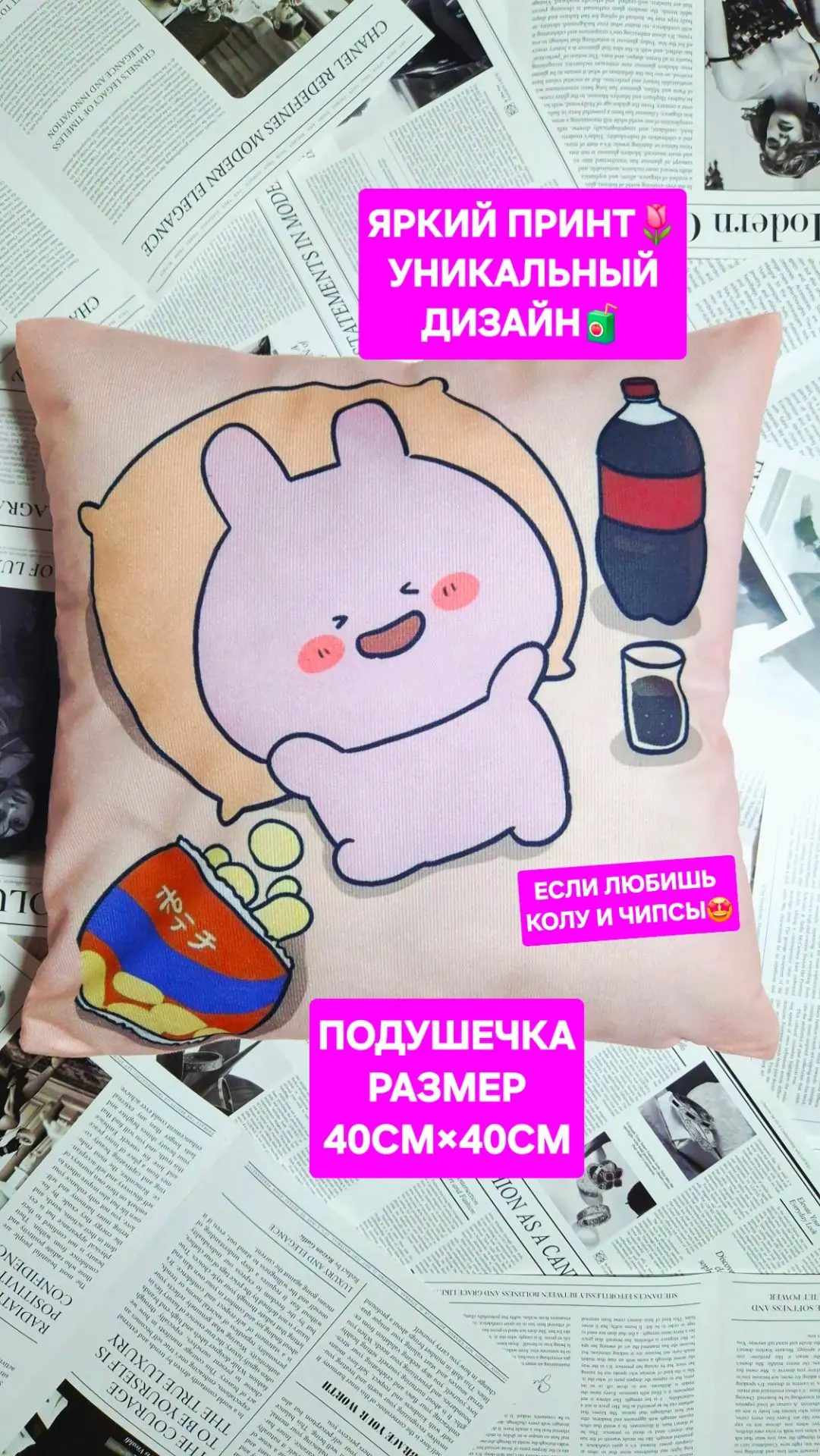 ЕСЛИ ЛЮБИШЬ КОЛУ И ЧИПСЫ🍟🍟🍟