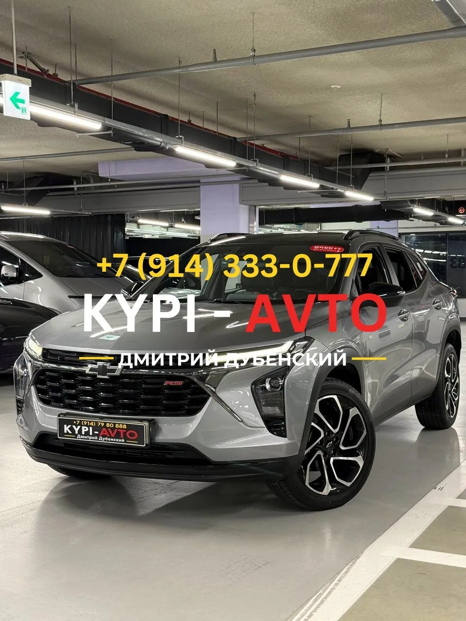 ♦️СПЕЦ цена 1.⁠190.⁠000р🚨🚨🚨
