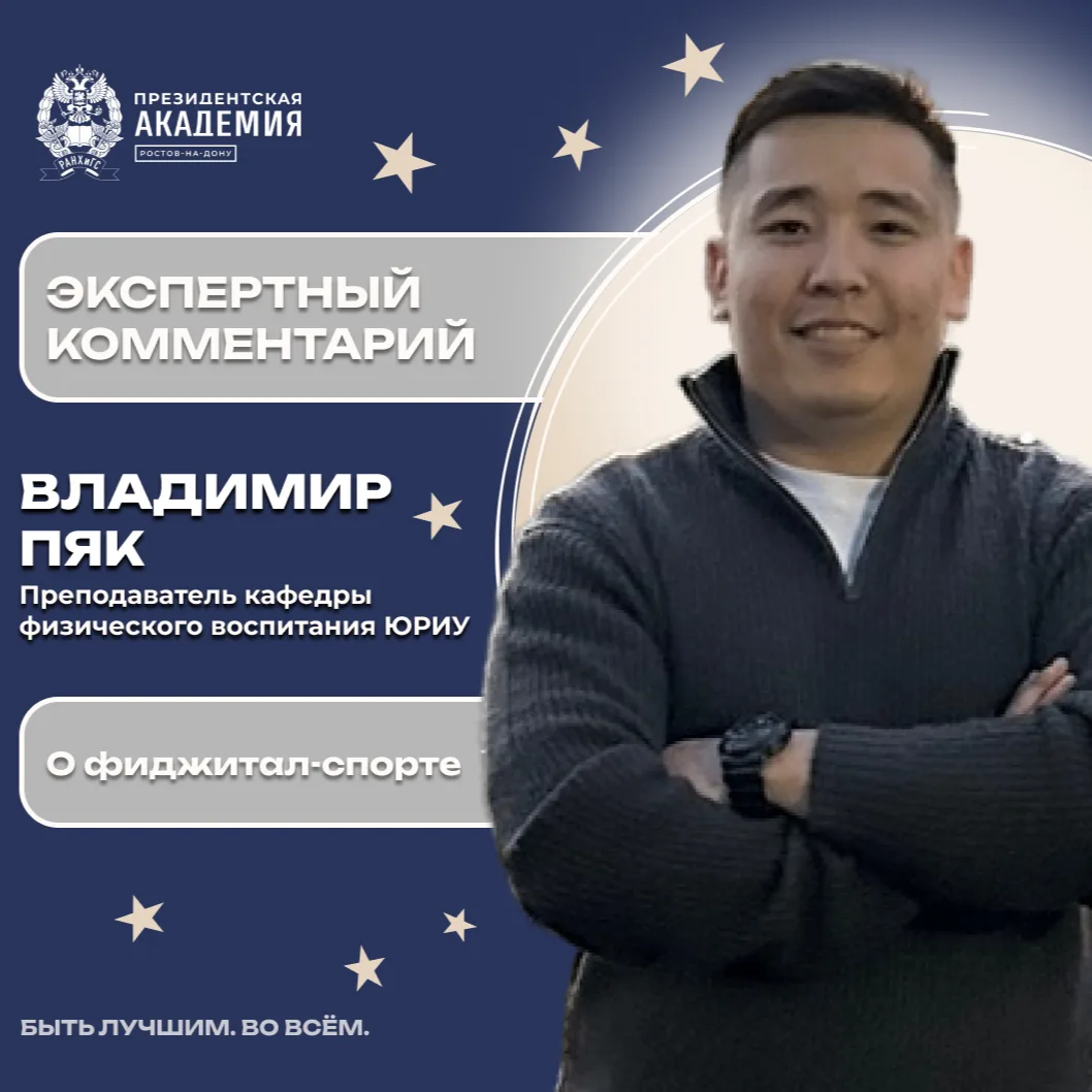 В ЮРИУ кипит спортивная жизнь: студенты соревнуются в тактическом двоеборье, танцуют в ...