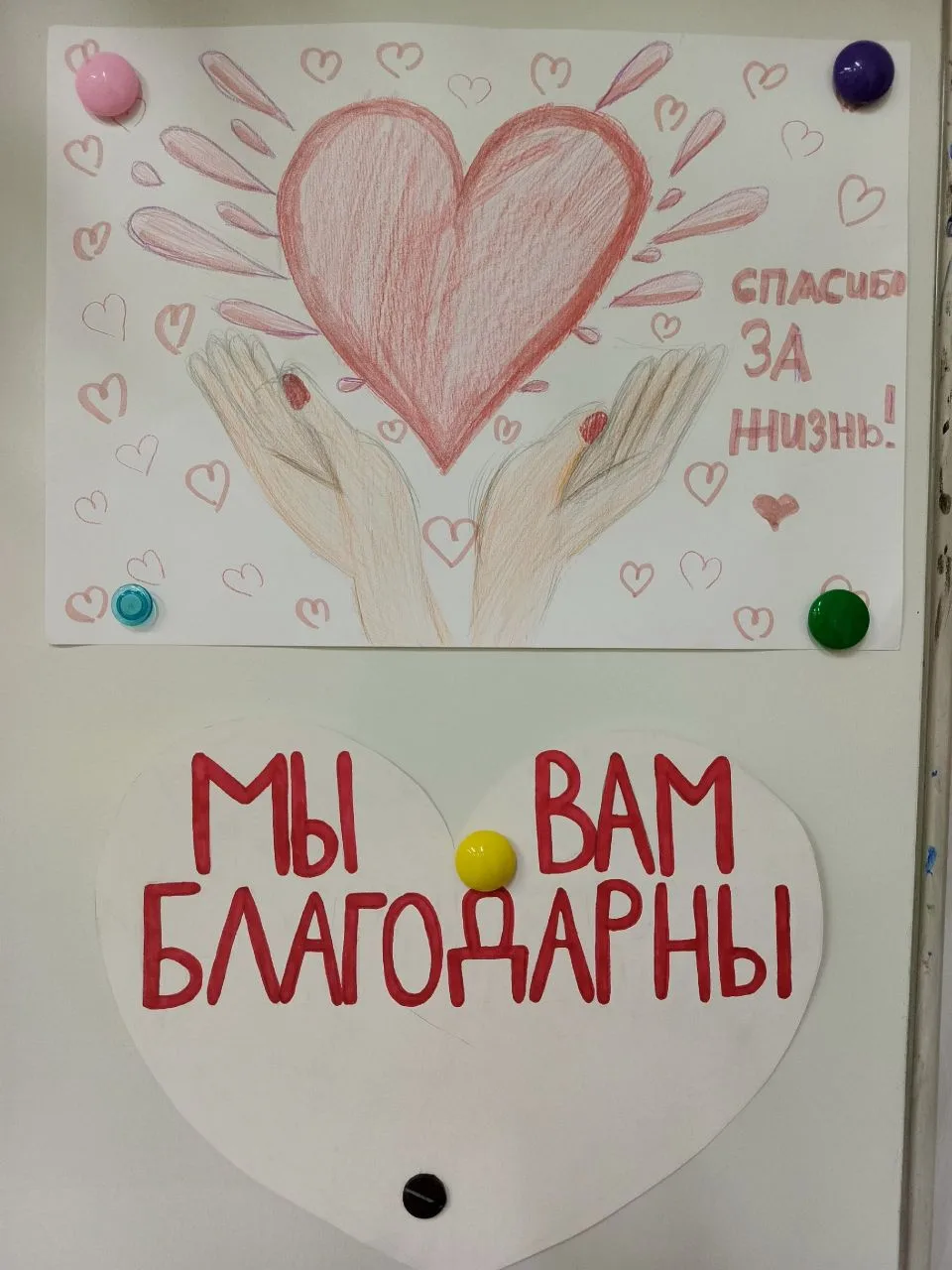 СПАСИБО ЗА ЖИЗНЬ❤  Ежегодно, 22 декабря, отмечается особенный праздник – День благодарности родителя