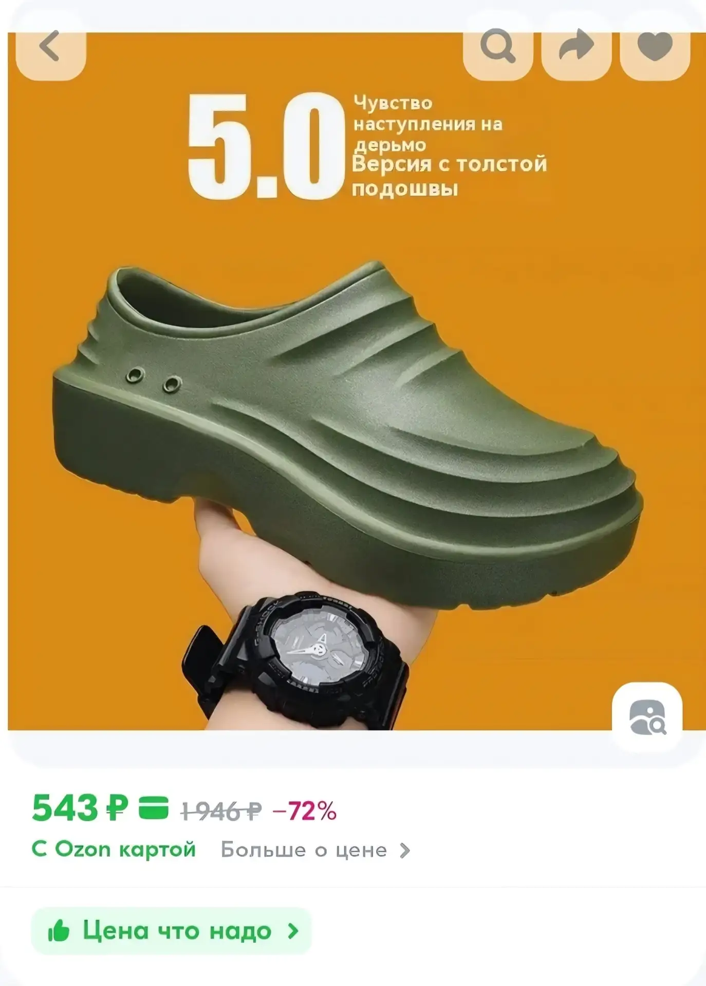 Ну что, модники, берём?😏