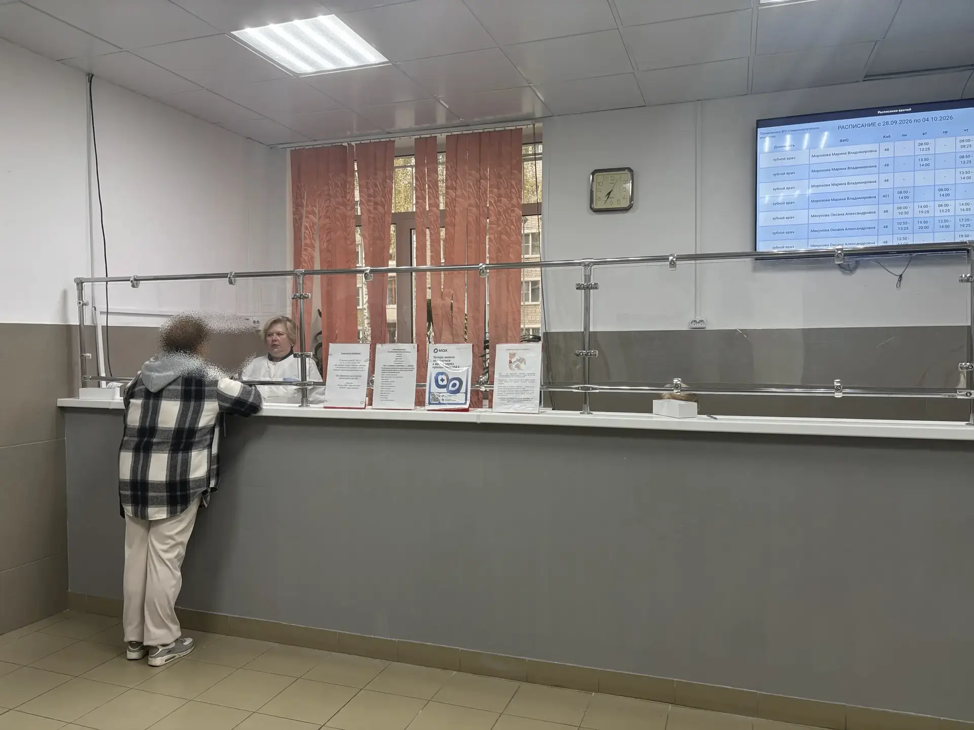 🌞 Доброе утро, уважаемые посетители!