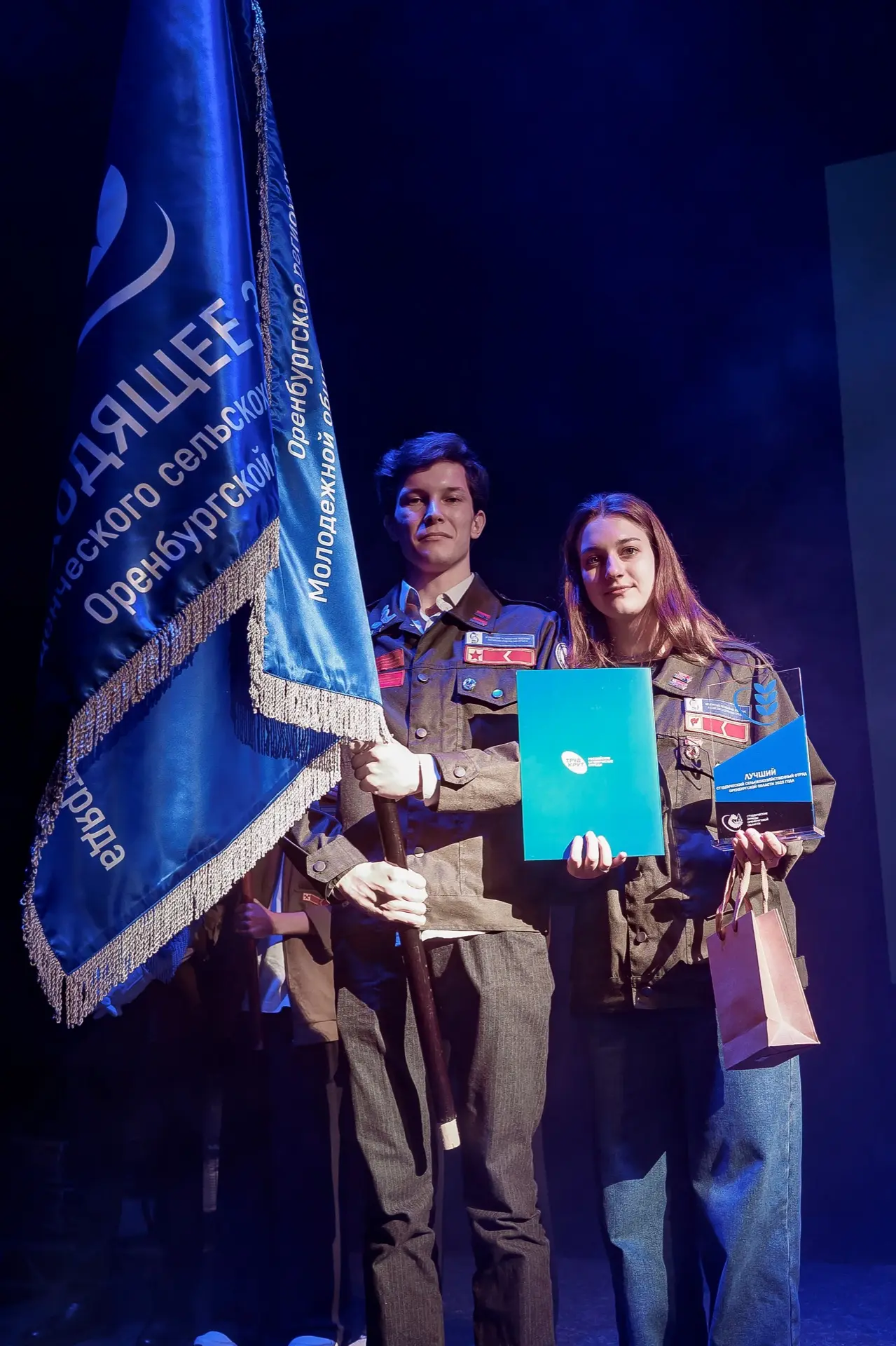 💙 Знамя лучшего студенческого сельхозотряда в Оренбургской области было вручено отряду «Байбак».  💙 