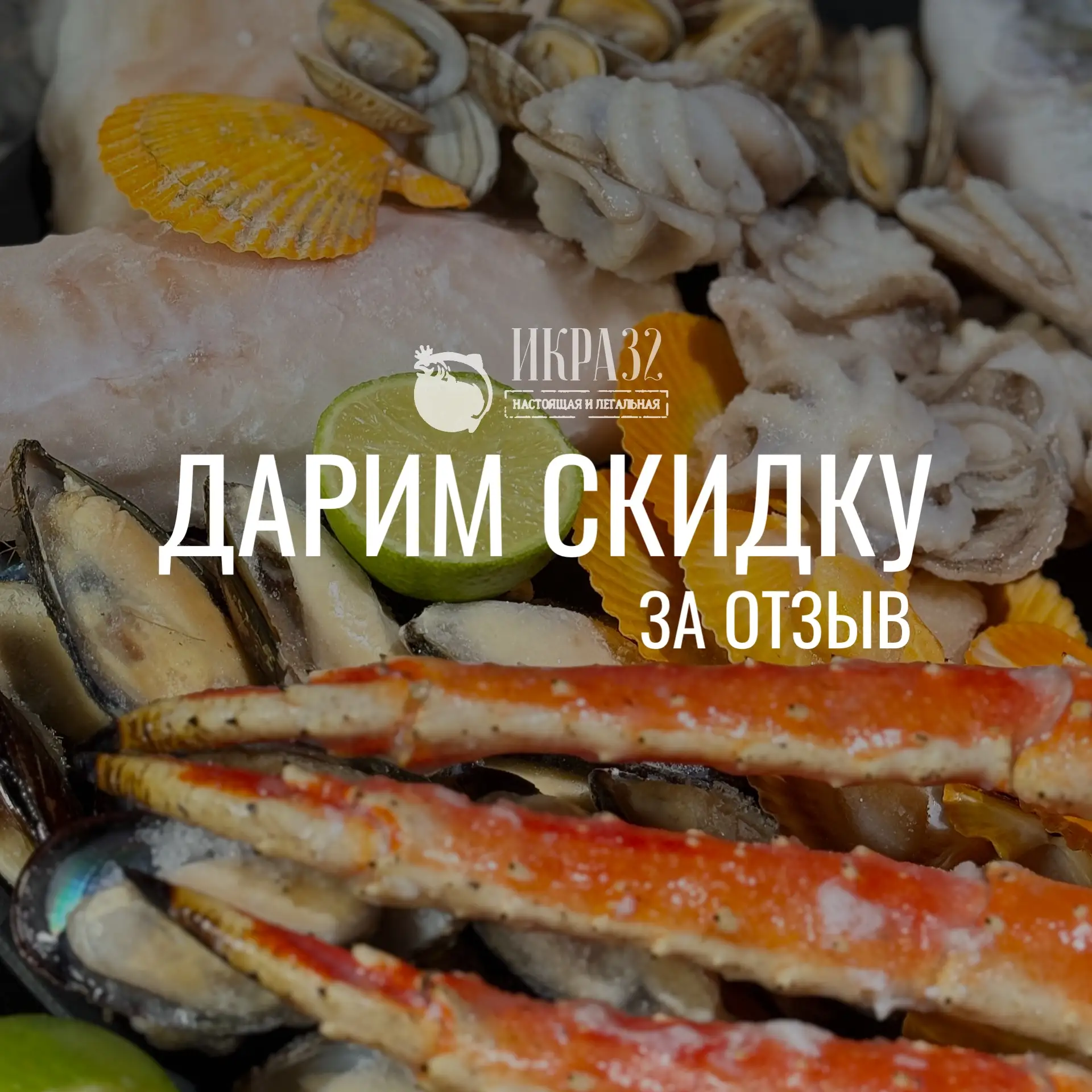 🔥Мы ценим обратную связь и хотим, чтобы о нас узнавали больше, поэтому дарим –5% на ве...