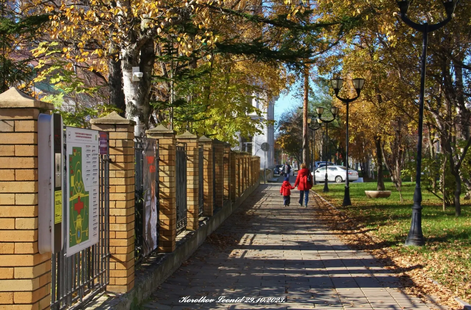 Осень в Южно-Сахалинске  Октябрь 2023  Автор: 📸 Леонид Коротков
