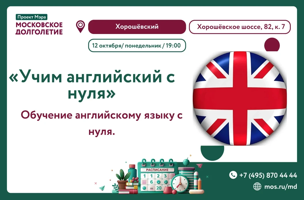 Дорогие друзья! 💕