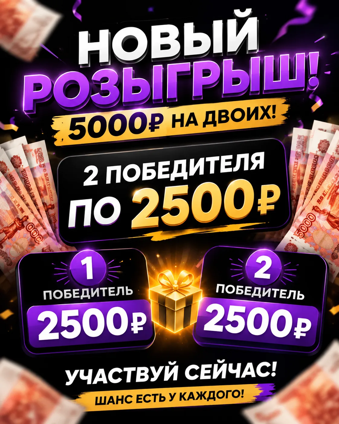 5000Р