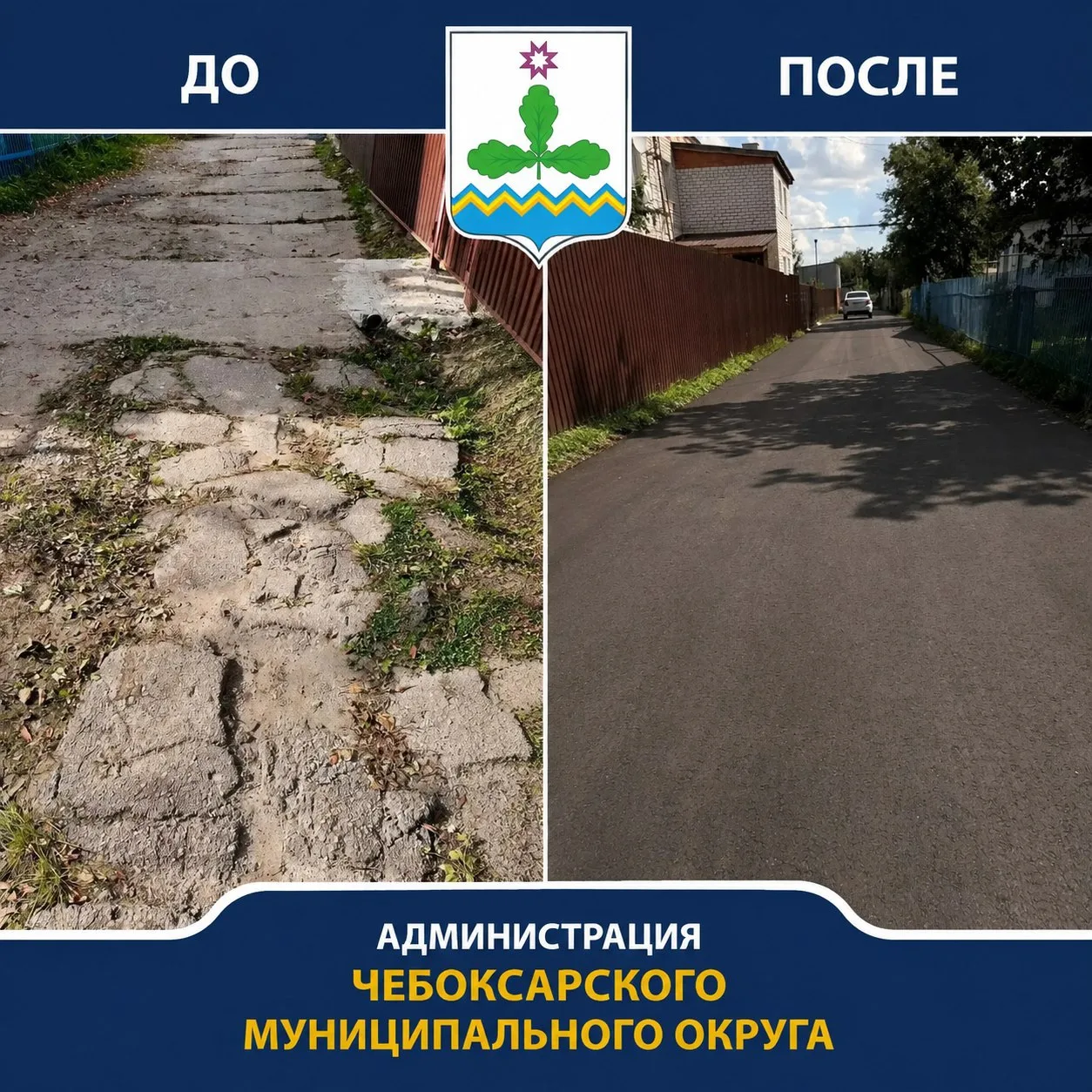 Мы продолжаем системную работу в рамках народной программы. И сегодня у нас еще одна пр...