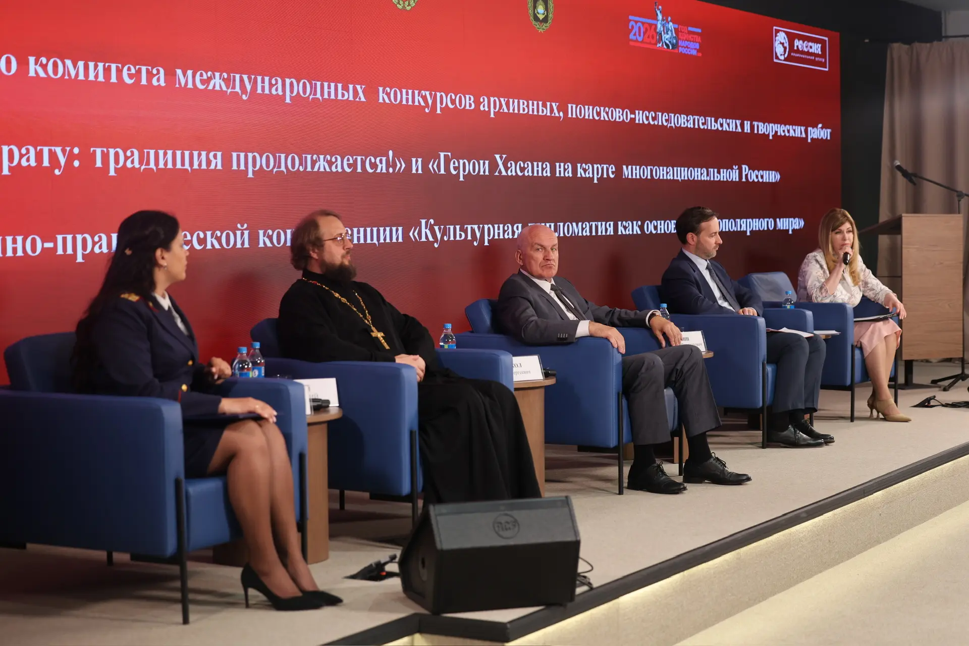 В Национальном центре «Россия» состоялось заседание организационного комитета, посвящённое ходу подг