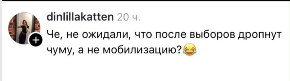 Ну и я думаю начнут вакцинацию от чумы 🤣🤣🤣