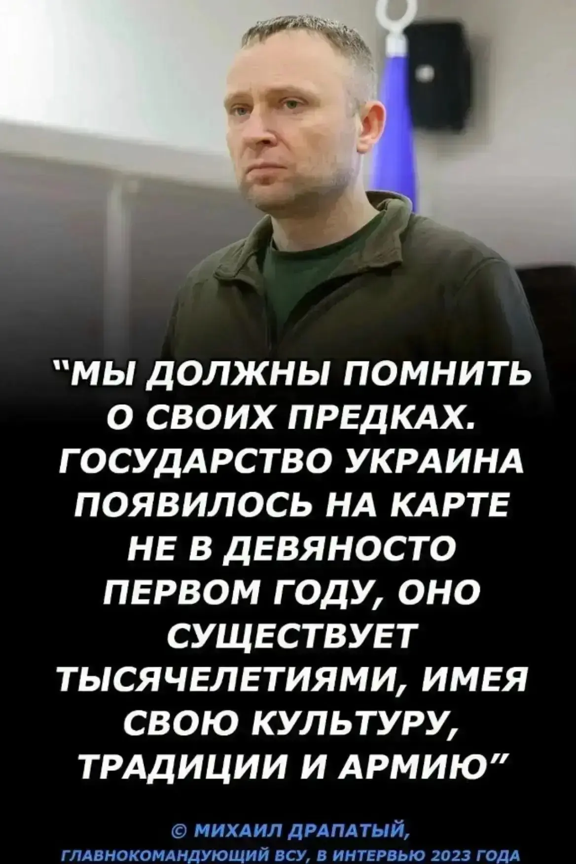 Опять у хохликов мания величия.