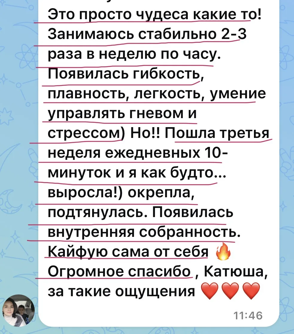 🚩В мае у нас в клубе 
проходил челлендж
 «ДЛЯ СПИНЫ»
🚩И участницы клуба настолько вдохновились так