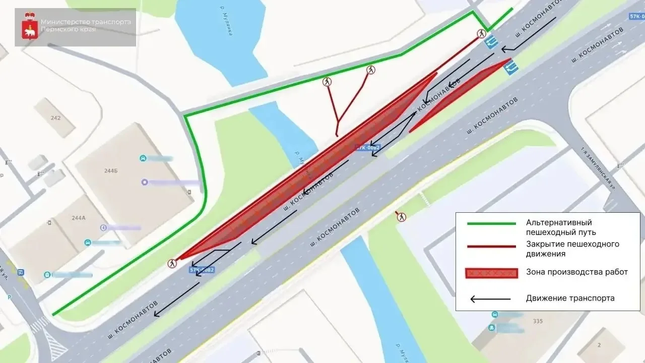 🚧 На шоссе Космонавтов перекроют полосу и проход для пешеходов