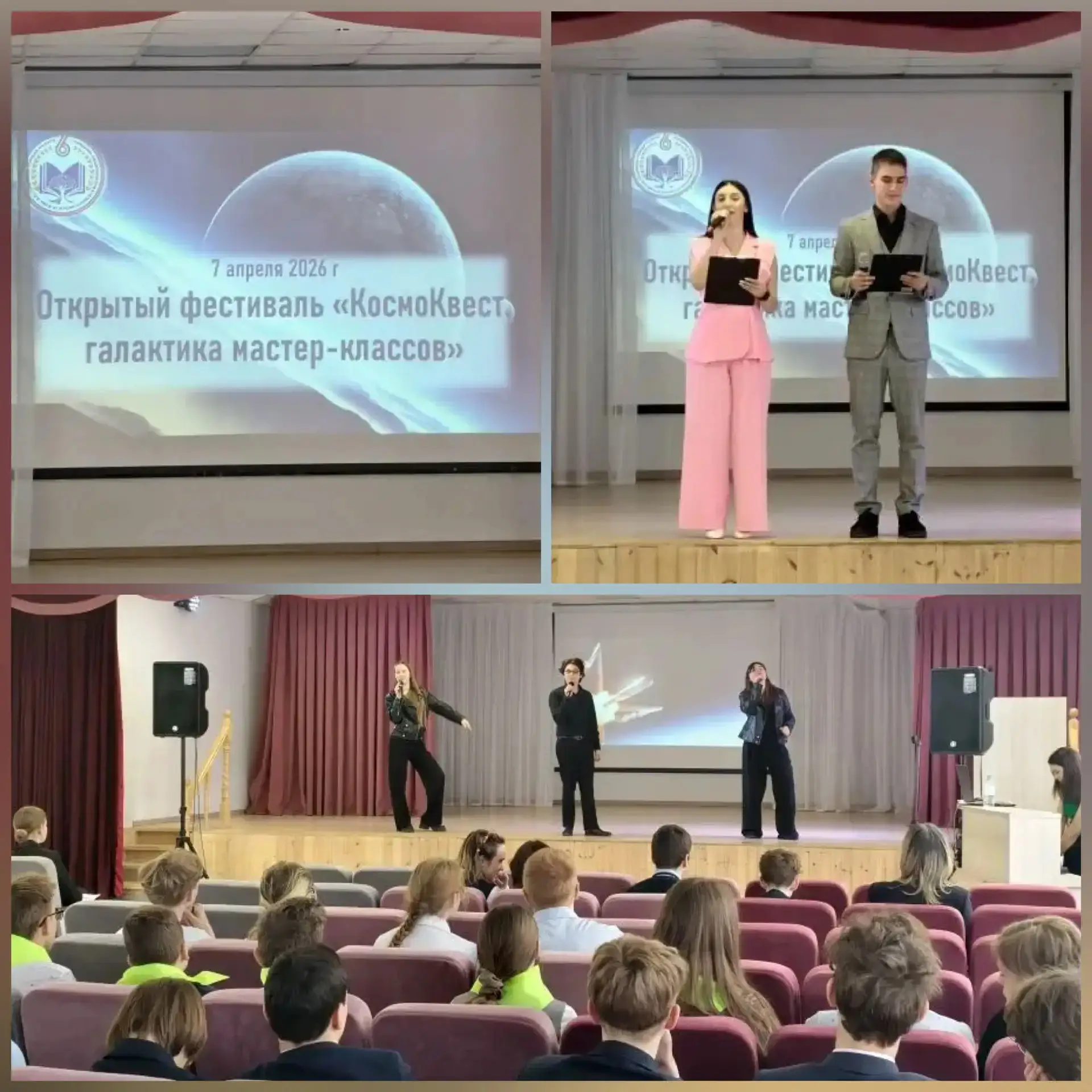 🚀 На Земле — как в космосе: в школе прошёл фестиваль «КосмоКвест: галактика мастер-классов» 🌌  С 6 п
