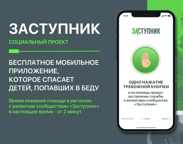 Внимание! Важная информация!