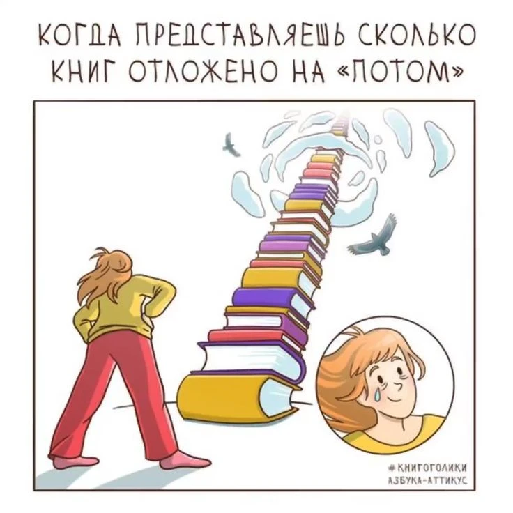 Болталка