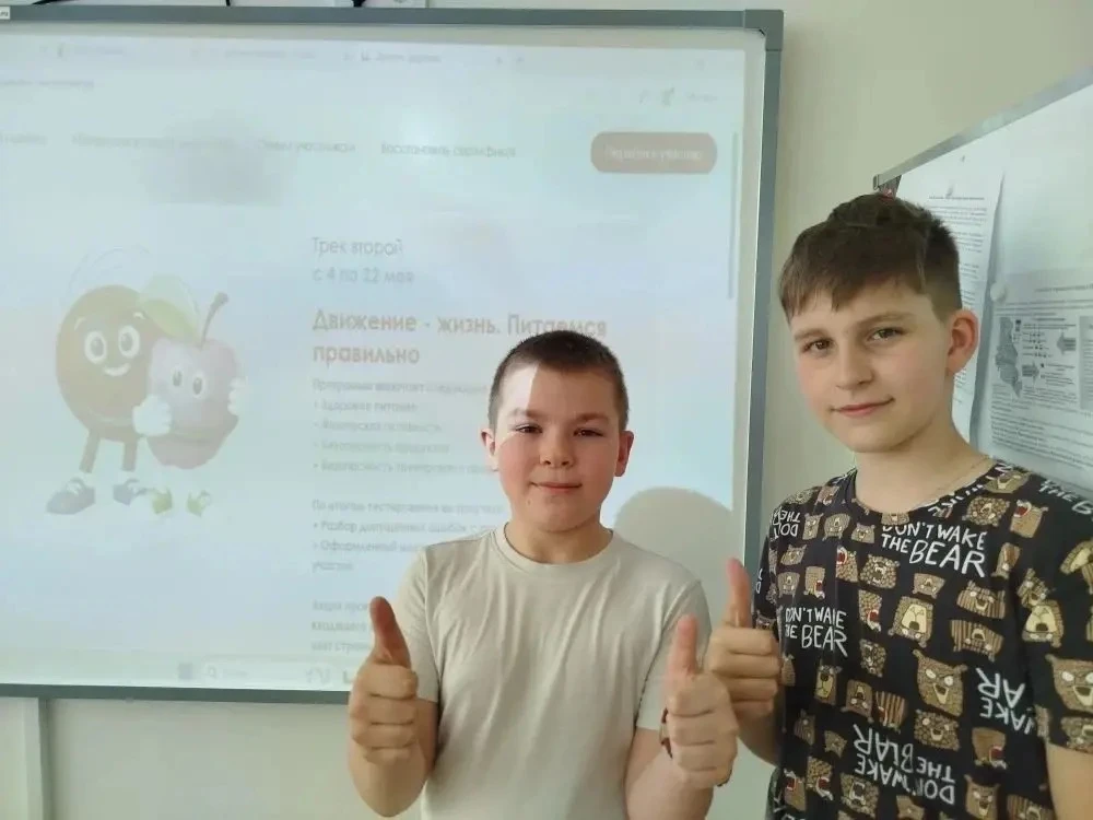 🔥 Стартовала всероссийская акция «Диктант здоровья» — «Движение — жизнь. Питаемся правильно»! Проект
