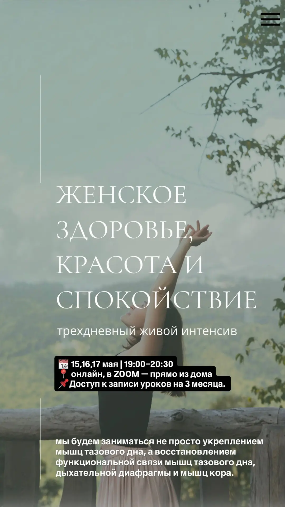 Встречаемся 👇🏼