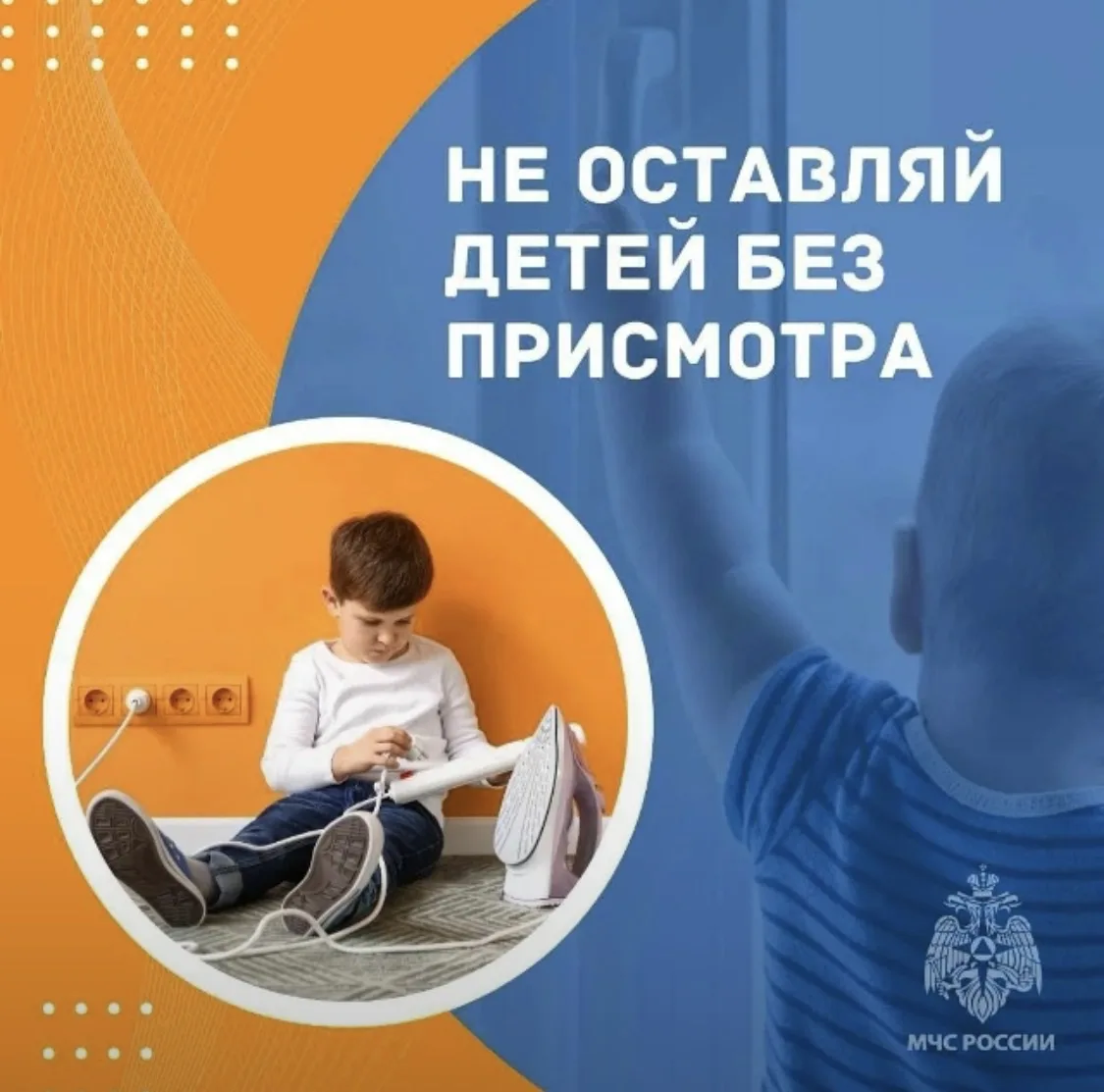 🔥 Памятка:  профилактика пожаров и гибели детей на летних каникулах ❗ Родителям: что важно сделать 