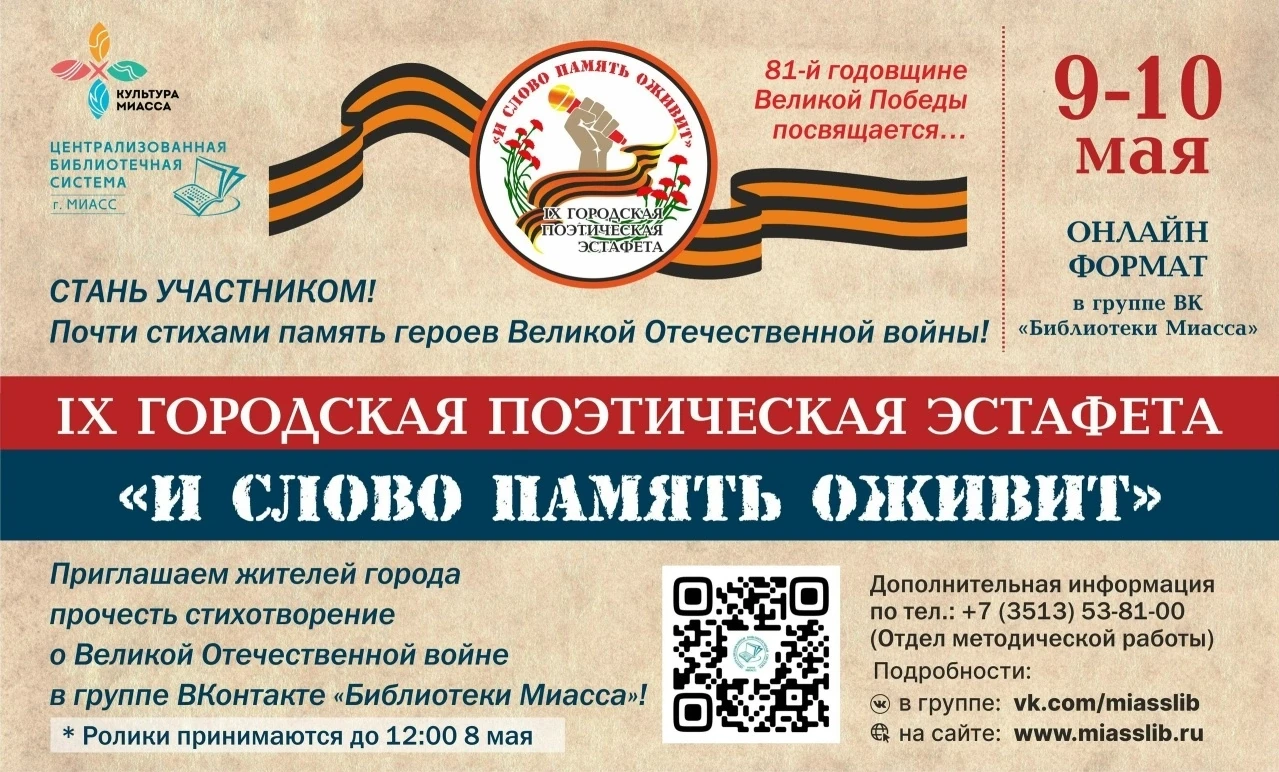 🔥Друзья! Наступил долгожданный, самый главный праздник страны - День Победы. Еще раз п...
