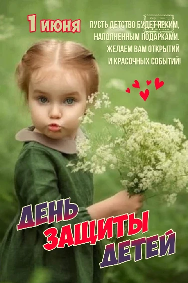🍒 Поздравляем!