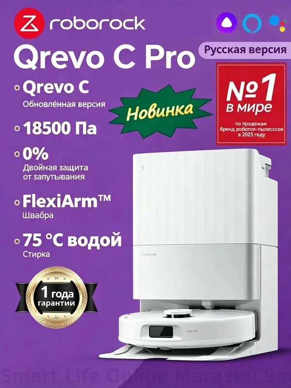Робот-пылесос на Яндекс.Маркет: