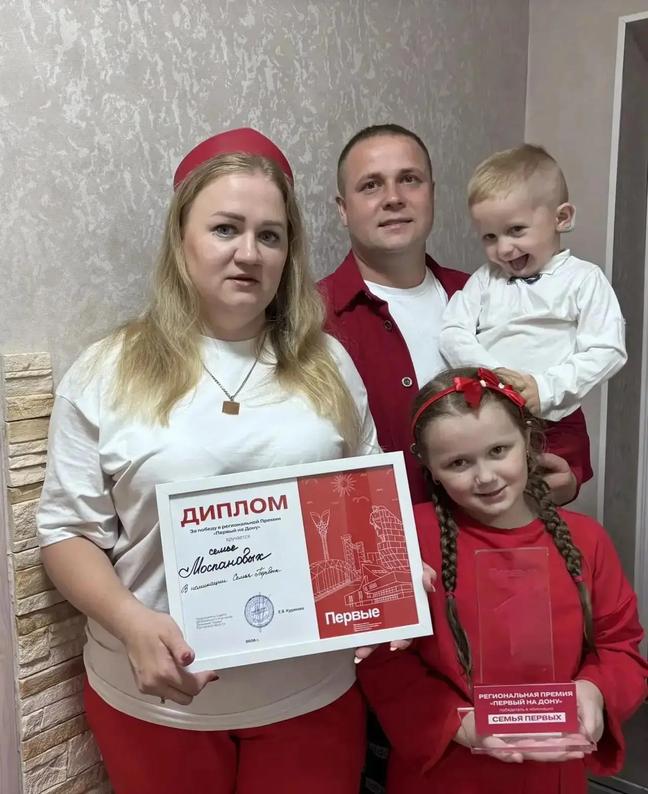В ДЕНЬ МОЛОДЁЖИ НАГРАДИЛИ ПОБЕДИТЕЛЕЙ РЕГИОНАЛЬНОЙ ПРЕМИИ «ПЕРВЫЙ НА ДОНУ» В НОМИНАЦИЯХ «ЛИДЕР ПЕРВЫ