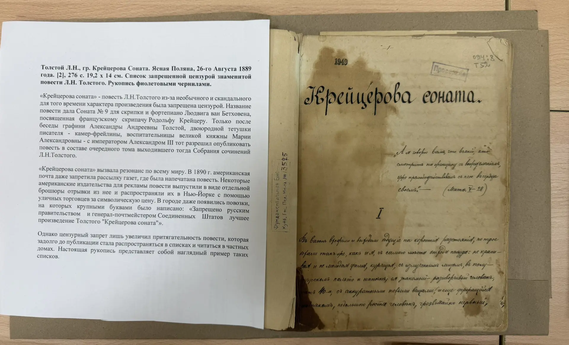 Искала в своих многочисленных блокнотах одну очень нужную цитату (пока не нашла), но об...