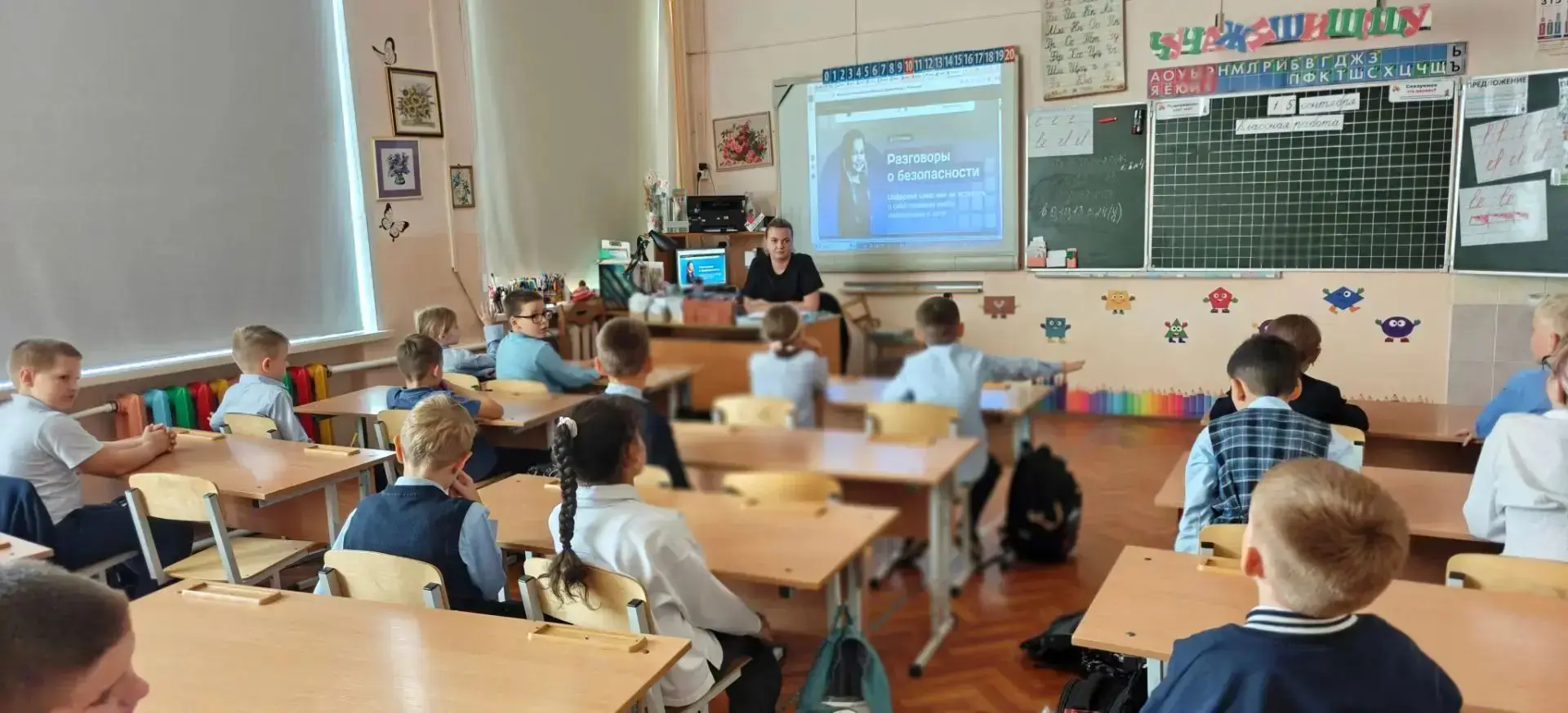 ‼️14,15,16 сентября во всех классах нашей школы были проведены занятия "Разговоры о без...