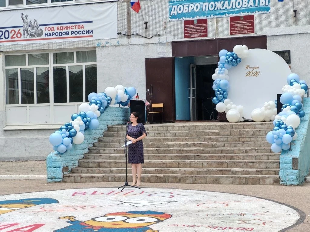 Сердце школы сегодня бьется громче! ❤️