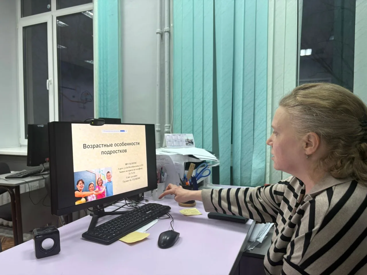 ❗️27 февраля в Образовательном комплексе 19 прошло родительское собрание в дистанционном формате на 