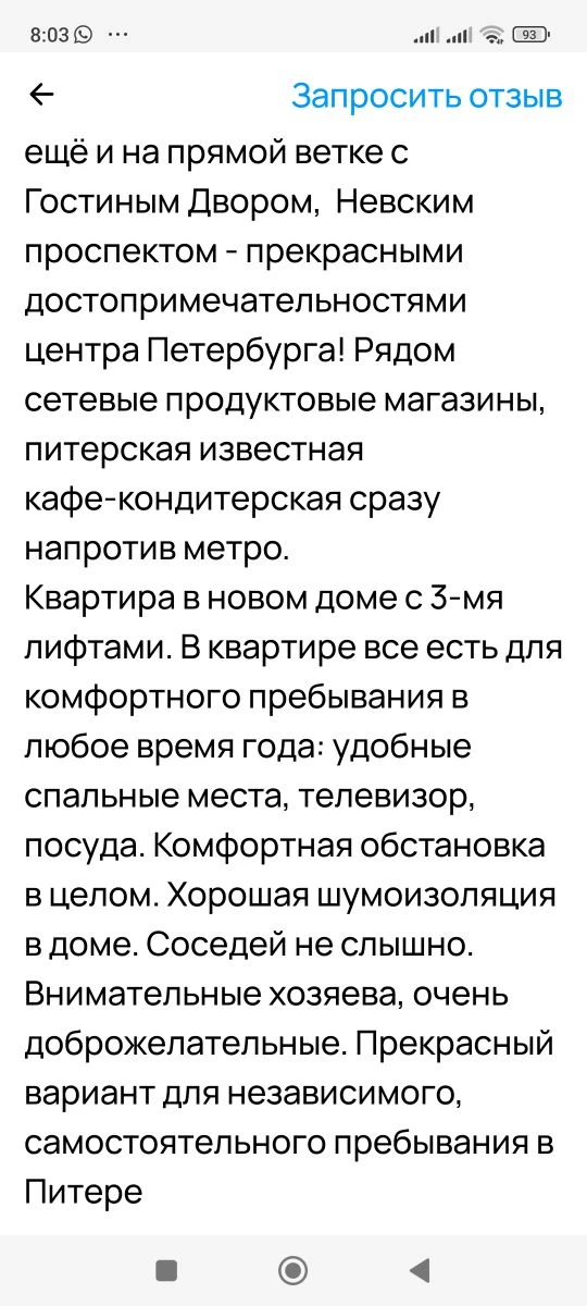 Где- то там,  на самом верху Бог с утра ставил задачи на день. Врачам дал  огромные списки, кого обя