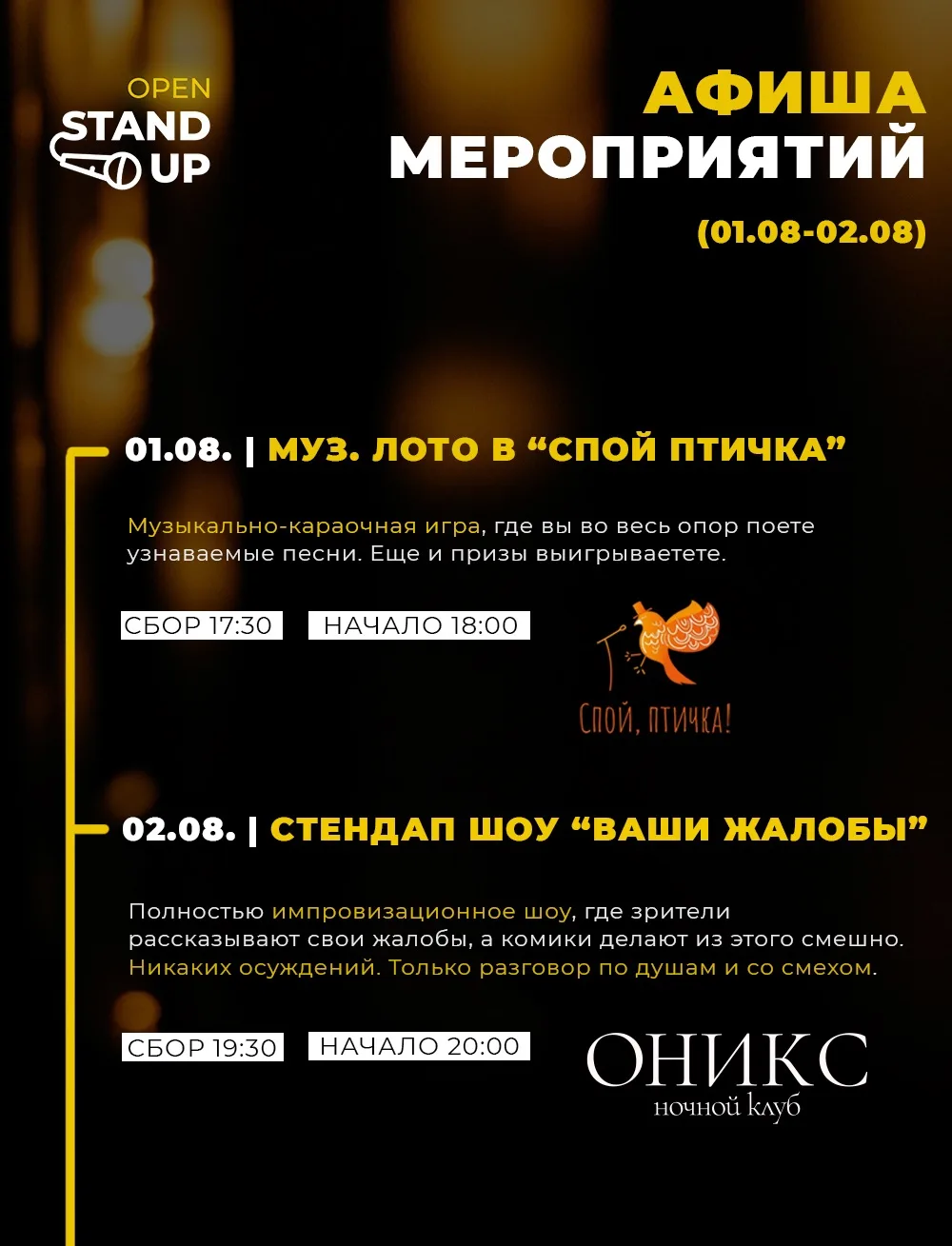 Медиа публикации