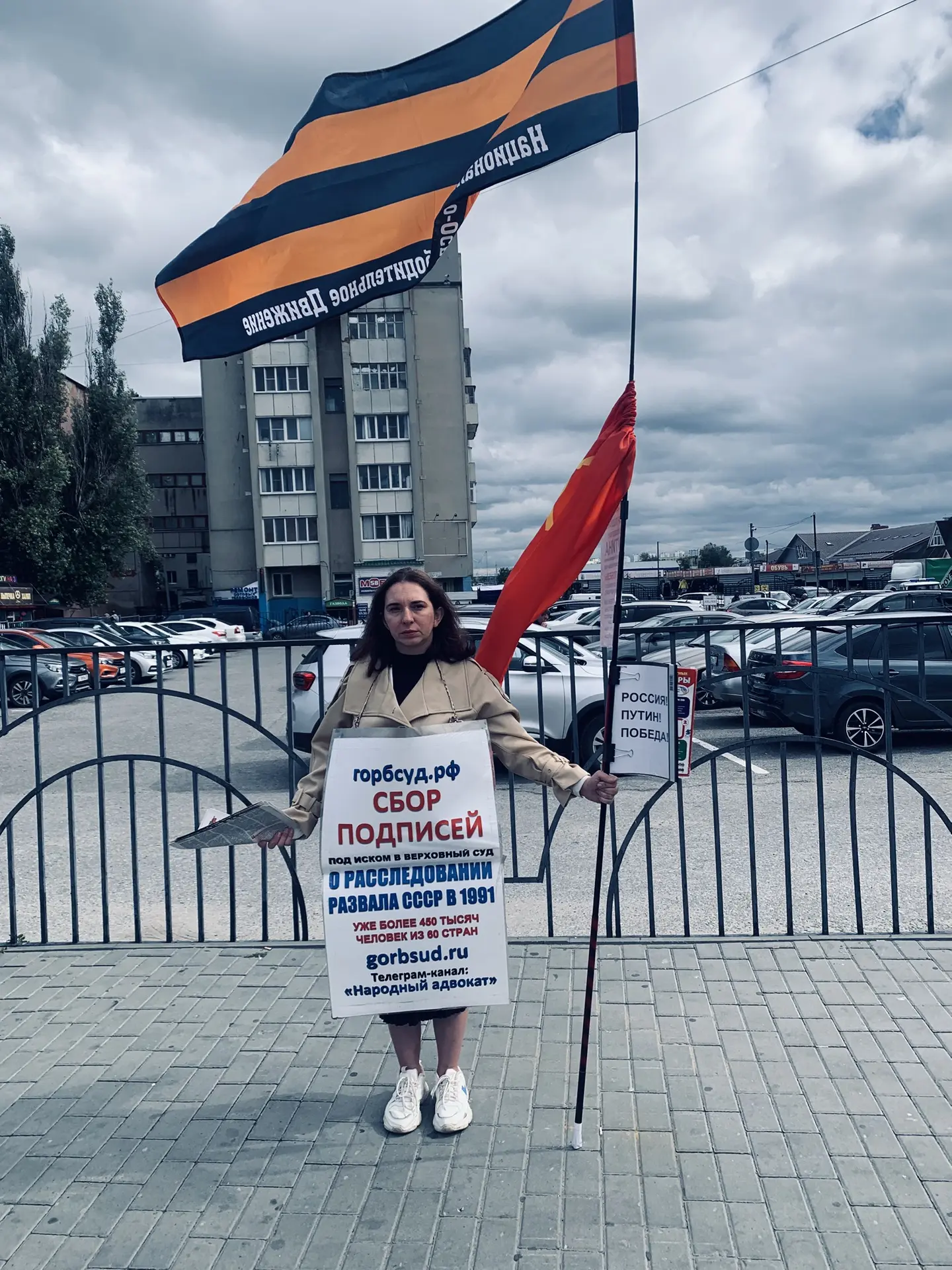 12 сентября 2026 г. в Пензе проведен одиночный  пикет НОД. До сведения граждан доведен ...