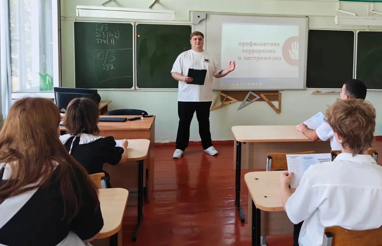 💥 ПРОФИЛАКТИЧЕСКИЙ ИНТЕРАКТИВ ДЛЯ СТАРШЕКЛАССНИКОВ💢