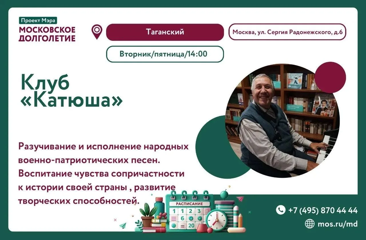 Дорогие друзья!