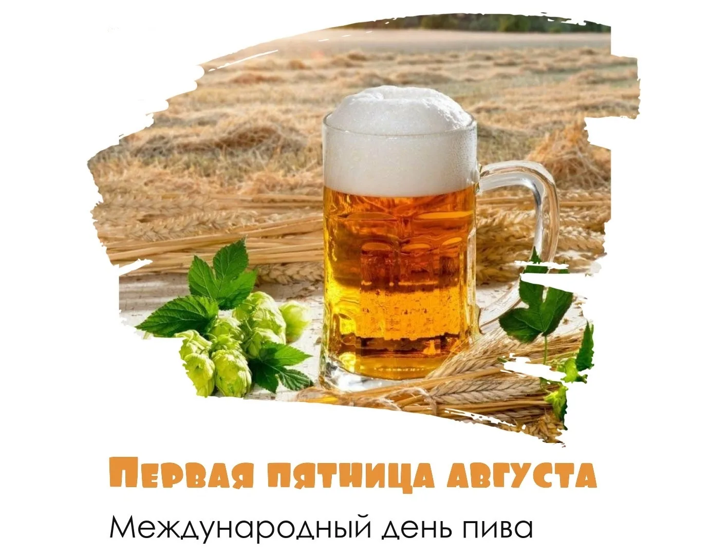 🌤🌧 7 августа днем погода слегка облачная и теплая. Температура около +24° днем и около +17° ночью.